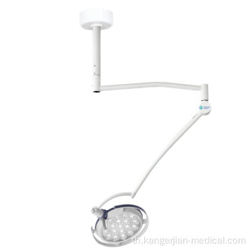 โรงพยาบาลใช้สำหรับโคมไฟ LED ผ่าตัด 30000 Lux Surgery Light